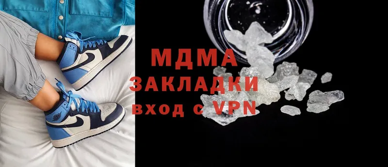 MDMA кристаллы  Надым 